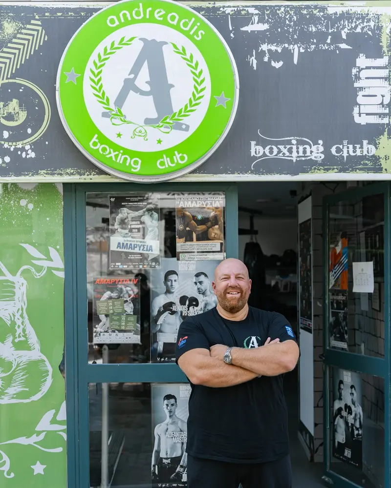 Andreadis Boxing Club
